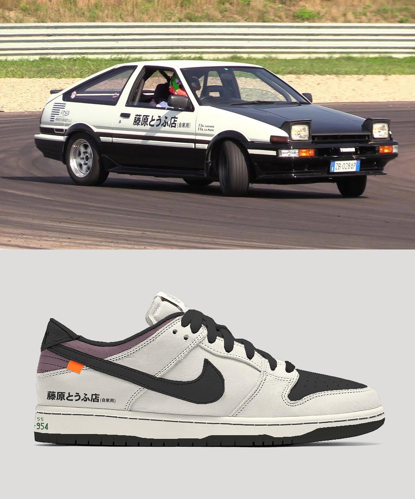NIKE DUNK LOW - SB INITIALE D/TOYOTA AE86